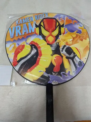 가면라이더 가브라키아 부채