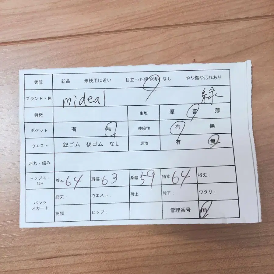 12번째 상품 이미지