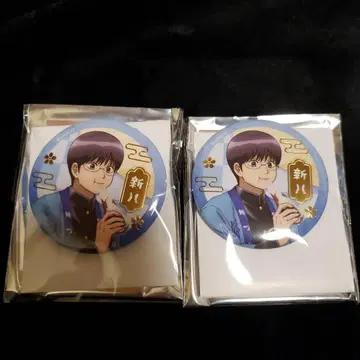 은혼 3년 Z반 긴파치 선생님 신파치 굿즈