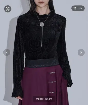 Ellno de Mavie 오팔 벨로아 플레어 슬리브 탑