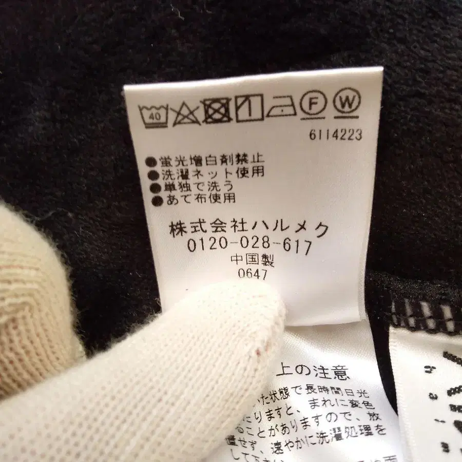 12번째 상품 이미지