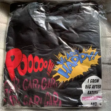 초특급 트레이닝복