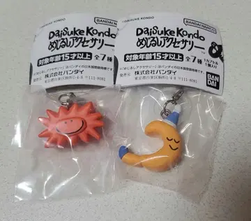 Daisuke Kondo 메지루시 액세서리 2점 세트