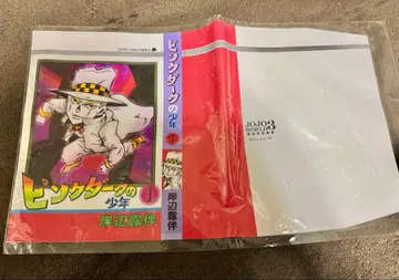 헤븐즈 도어 레트 A상 북커버