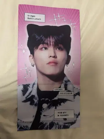 treasure 재현 슬로건