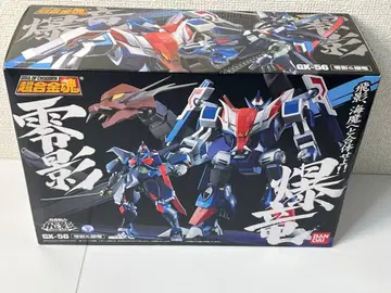 [미개봉] 초합금혼 GX-56 영영&폭룡 닌자전사 히에이