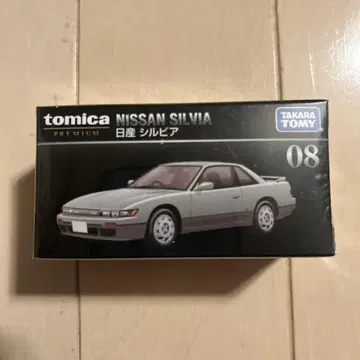 토미카 프리미엄 실비아