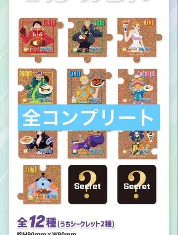 원피스 조이풀 콜라보 코스터