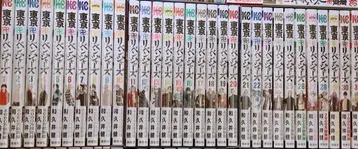 [ 새상품급 ] 도쿄 리벤저스 동리베 코믹스 1~31권 세트