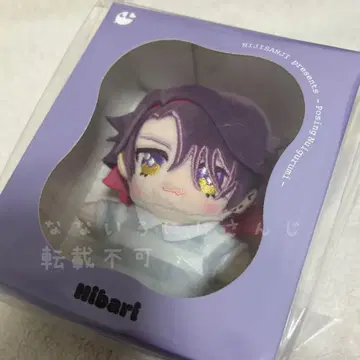 와타라이 히바리 VOLTACTION 니지산지 IMPACT 포징 봉제 인형