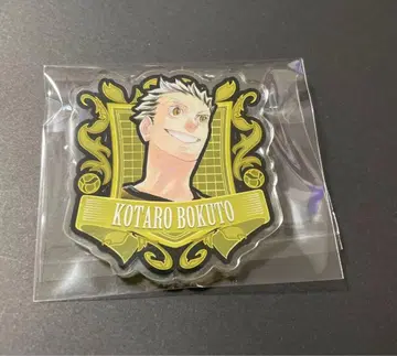 하이큐 아크릴 배지 컬렉션 원작 보쿠토 코타로