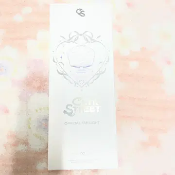 CUTIE STREET 공식 응원봉