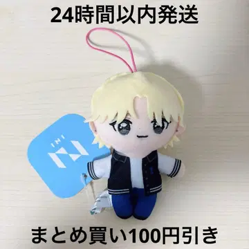 INI 마스코트 봉제 인형 GiGO 한정판 사노 유다이