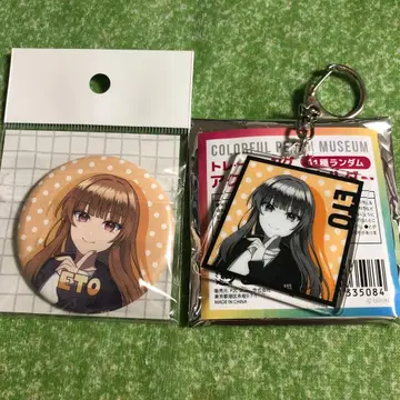 컬러풀 피치 에토 5주년전 캔뱃지 아크릴 키링