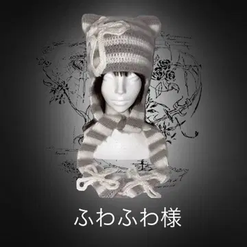 푹신푹신 고양이 귀 머플러 니트 모자 푹신푹신 님 용