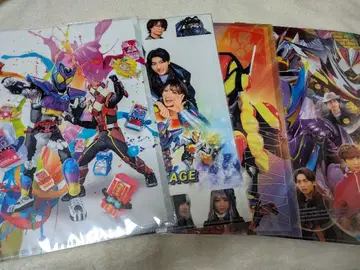 가면라이더 가브 클리어 파일 세트