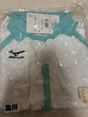 하이큐!! 미개봉 오이카와 토오루 유니폼 M 사이즈