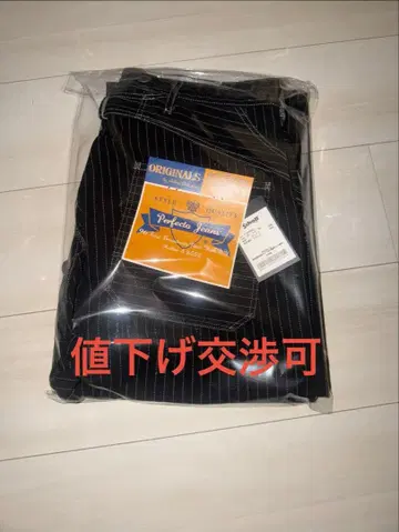 Schott 히코리 데님 32