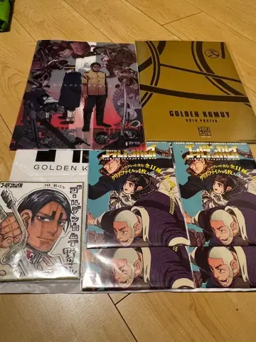 골든 카무이전 굿즈류