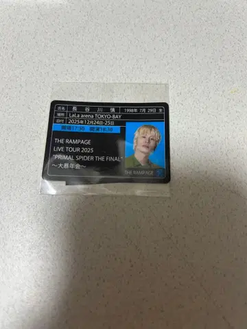 하세가와 신 스티커