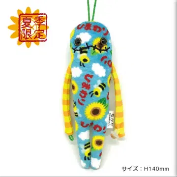 모케케 지역 캐릭터 스트랩 해바라기 올 패턴 썸머 계절