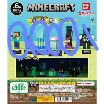 마인크래프트 늘어서입니다. 6 엔더맨 우파루파 스티브 오징어