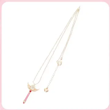 꿈의 지팡이 목걸이 카드캡터 사쿠라