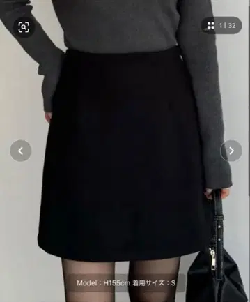 울라이크 블랙 타이트 스커트 L