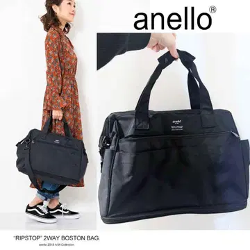 아네로 보스턴 백 여행