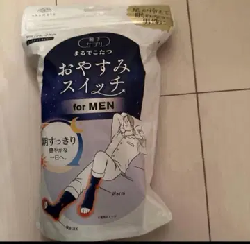 남성용 오야스미 스위치 for MEN