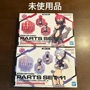 30MS 옵션 부품 세트 6 체이서 11 팬 코스튬