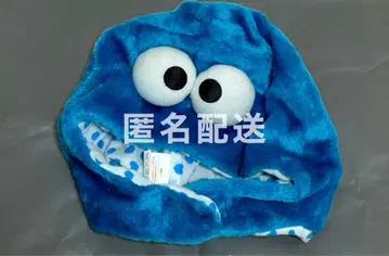 [ 익명 배송 ] 쿠키 몬스터 모자