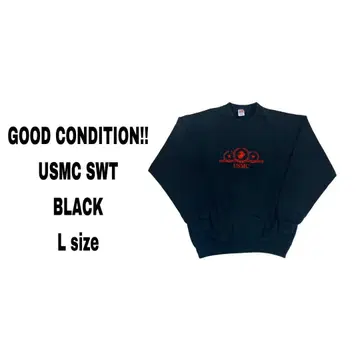 USMC SOFFE 맨투맨 트레이닝복 밀리터리 블랙 L