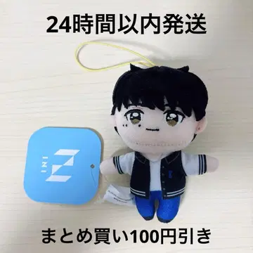 INI 기무라 마사야 마스코트 봉제 인형