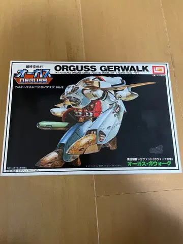 초시공세기 오거스 오거스 가워크 이마이