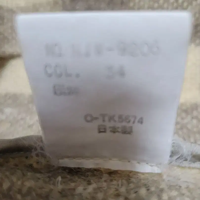 9번째 상품 이미지