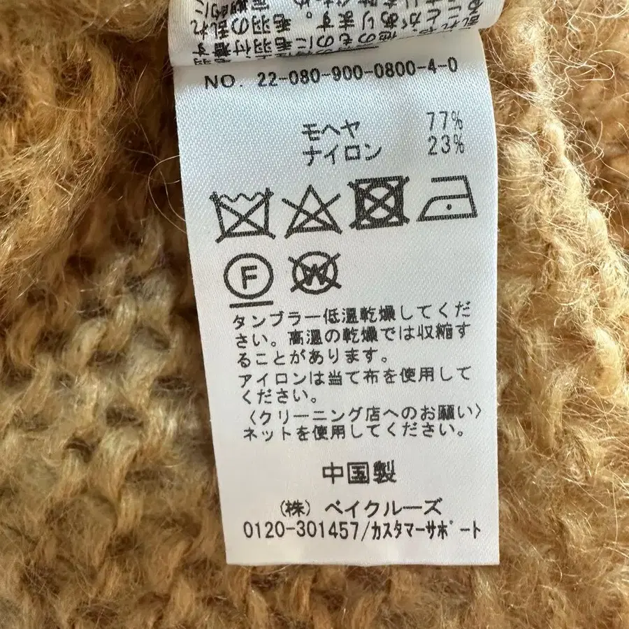 12번째 상품 이미지