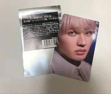 Nissy 트레이딩 카드 영화 입장 특전 10