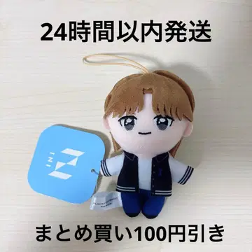 GIGO 한정판 INI 마스코트 봉제 인형 오자키 타쿠미