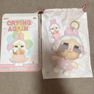 정품 POPMART 크라이베이비 토끼 CRYBABY 봉제 인형