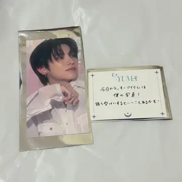 &TEAM 카페 YUMA 유우마