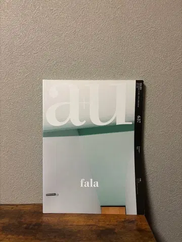 a+u 2023년 10월호 fala