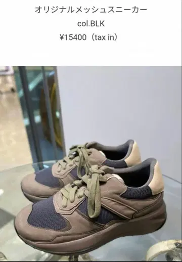 [ 새상품 택 없음 ] emmi 에미 메쉬 콤비 스니커즈 24cm