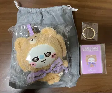 치이카와 (먼작귀) Kiramekko 테디 베어 모몽가 박스 포함