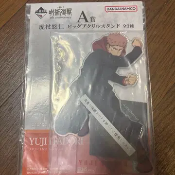 주술회전 이타도리 유우지 아크릴 스탠드