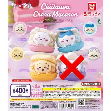 치이카와 캐릭터 마카롱 3종 세트 세미 컴플리트