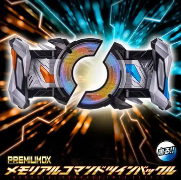 PREMIUM DX 메모리얼 커맨드 트윈 버클 미개봉 새상품