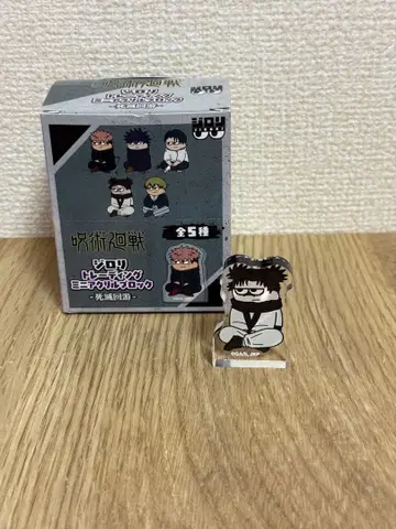 주술회전 지로리 트레이딩 미니 아크릴 블록 - 사멸회유 - 쵸소우