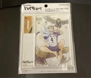 하이큐!! TO THE TOP 아크릴 스탠드 보쿠토 코타로