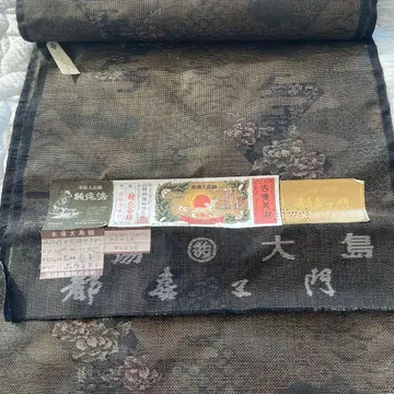 블랙 계열 꽃무늬 기모노 옷감 38호 실크 100% 오시마 명주